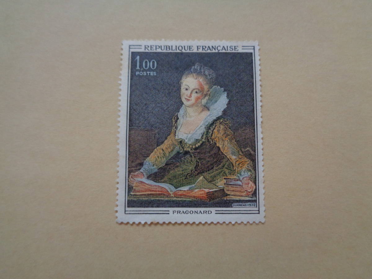 フランス切手　1972年　絵画シリーズ　 Fragonard (1732-1806). The study　フラゴナール　　1_画像1