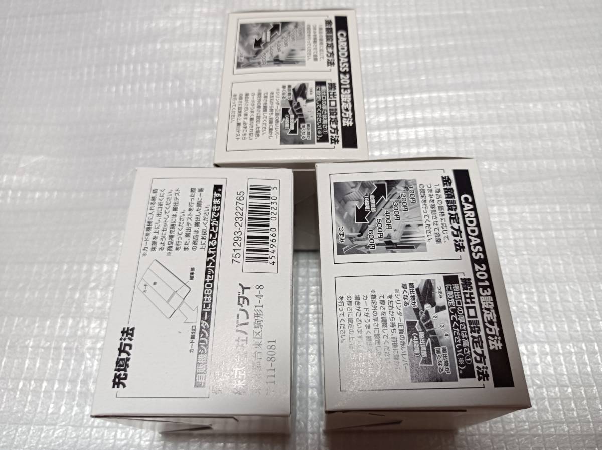 ☆セーラームーン　カードダス復刻デザインコレクション1.2.3　３BOXセット　未開封