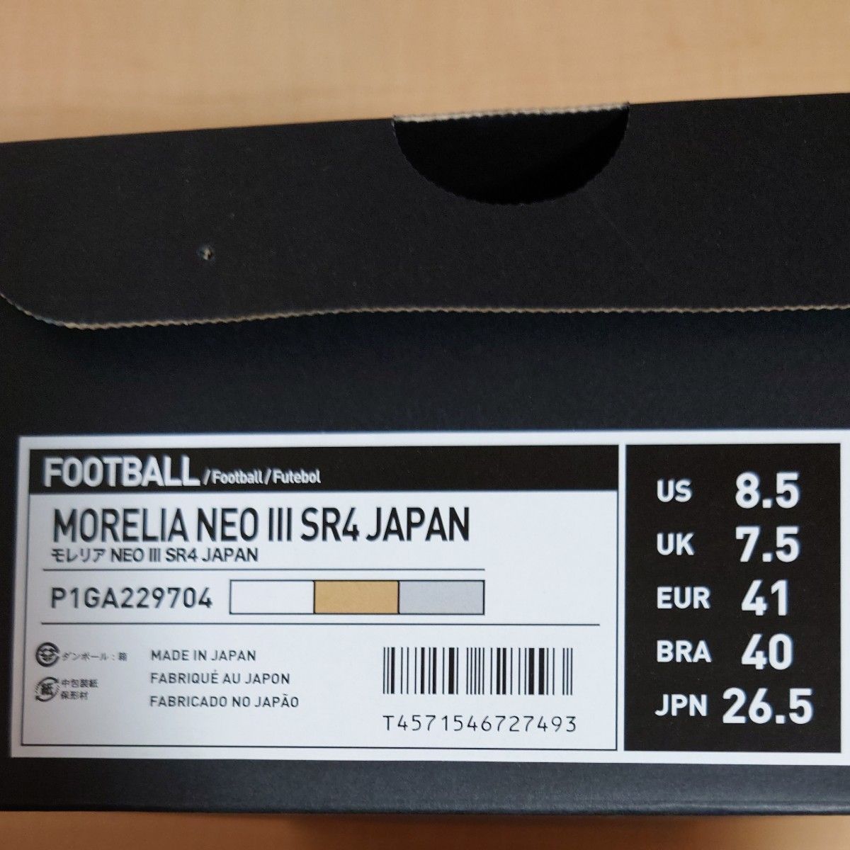 激レア 1500足限定 ミズノ MORELIA NEO III SR4 JAPAN/モレリアネオ 3