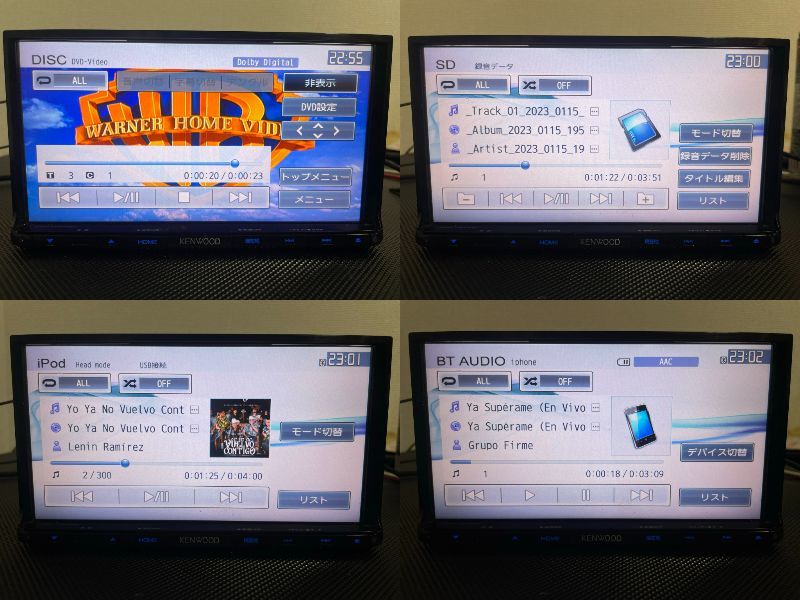 ▼KENWOOD ケンウッド MDV-D402BT 最新2022年地図+オービス ワンセグ/Bluetooth/SD/DVD/iPad 新品純正アンテナ 即決/即納▼_画像9