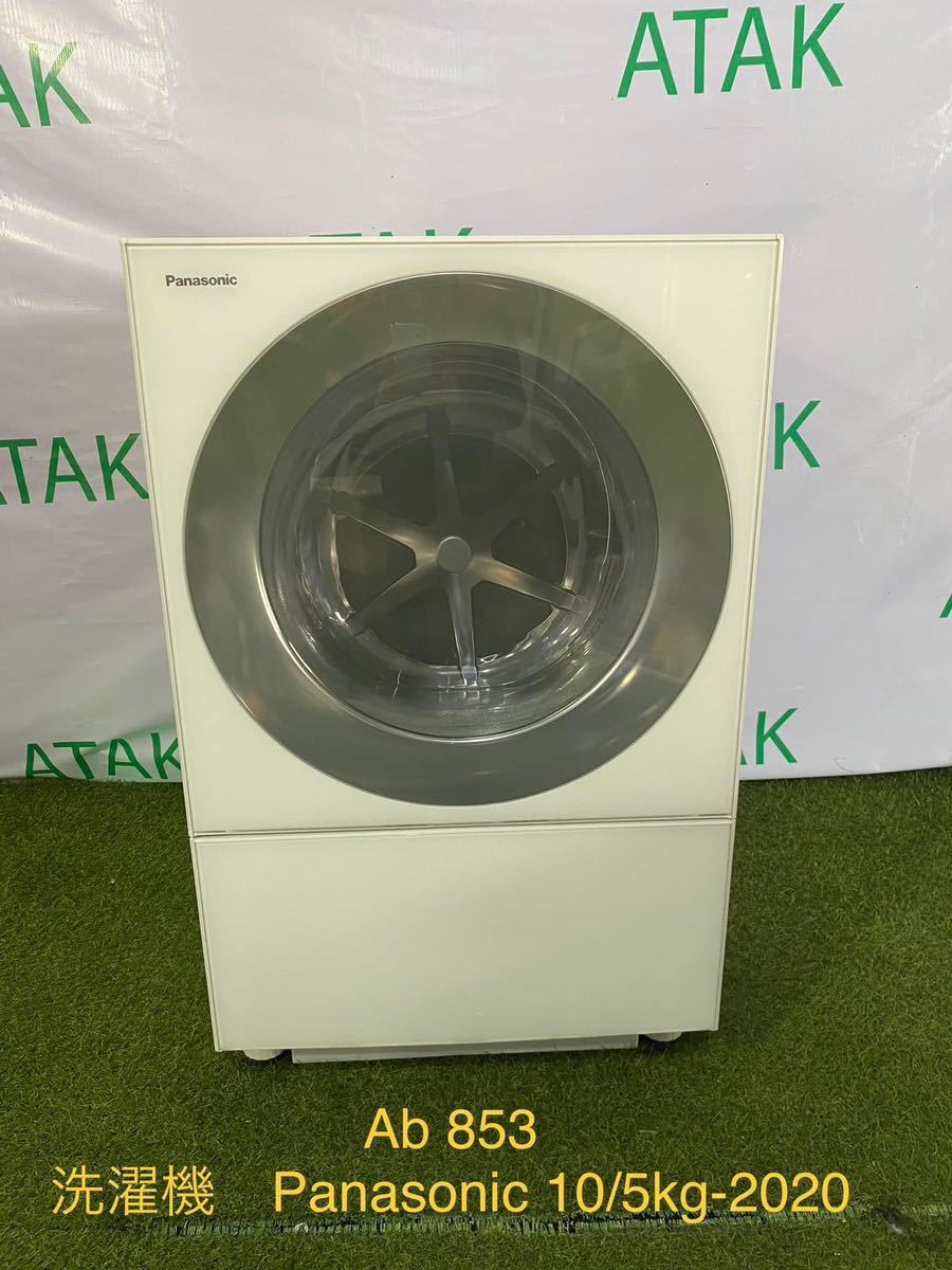 新発売】 パナソニック ドラム式洗濯乾燥機 NA-VG1500L ドラム式