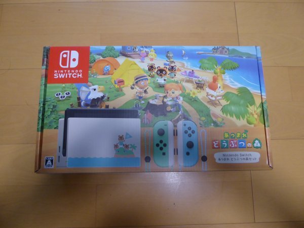 任天堂 スイッチ Nintendo Switch あつまれ どうぶつの森 セット 新品
