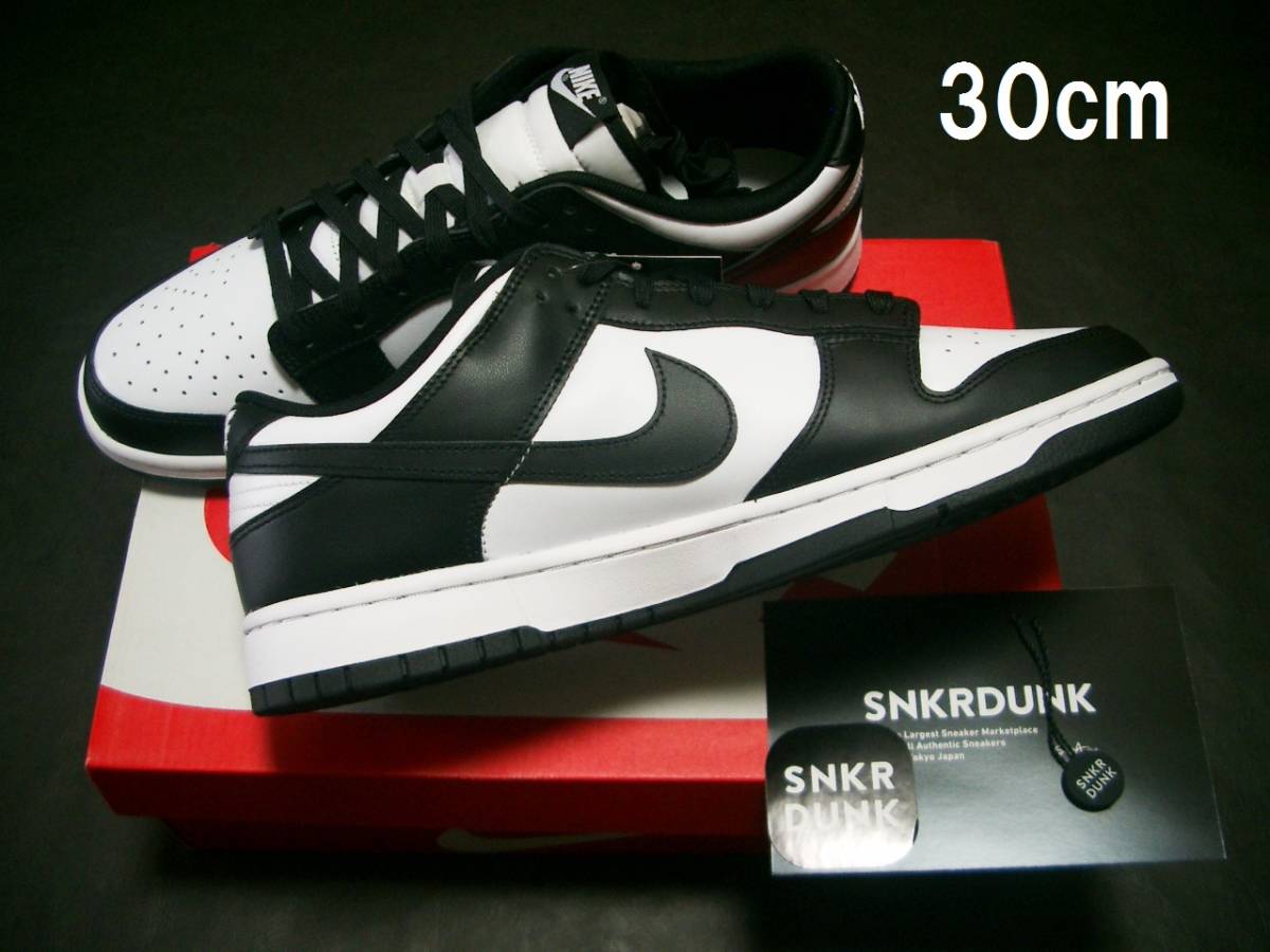 30cm Nike Dunk Low Retro 