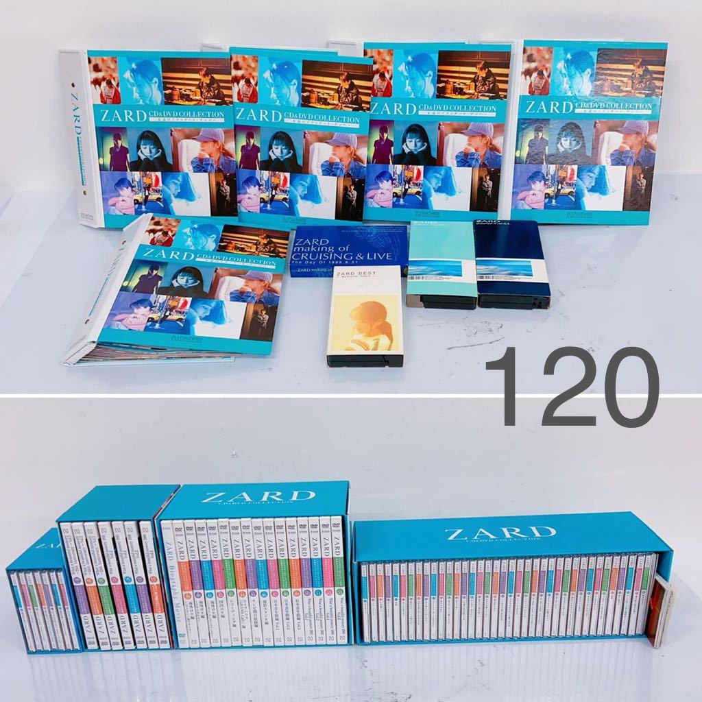 ZARD CD&DVD COLLECTION（CD＆DVDのみ）全67巻-