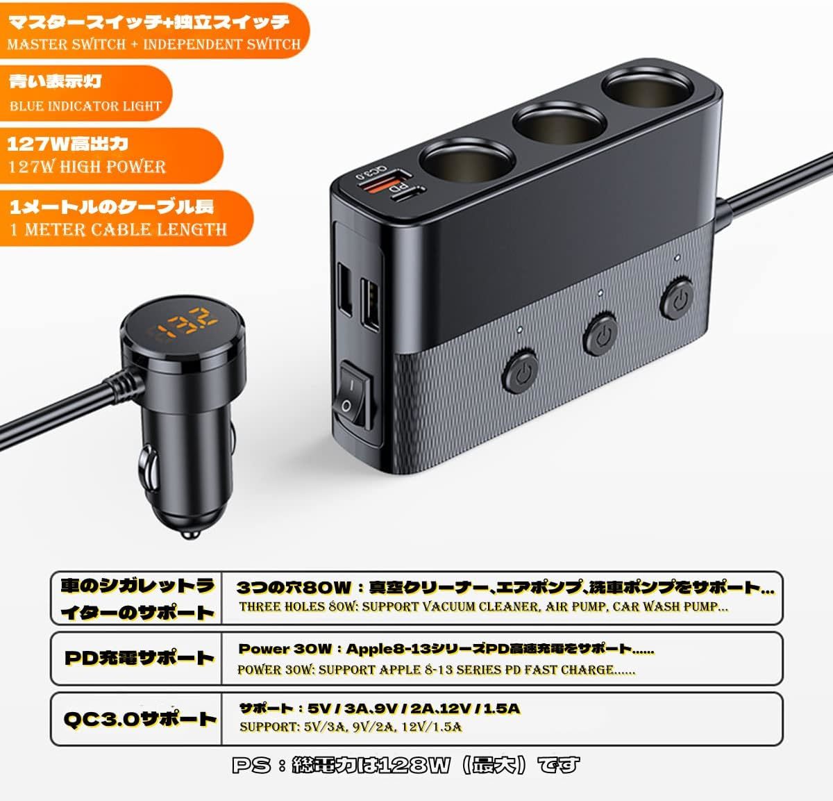 Black Zukida 3 ream PD &QC 3.0 installing sudden speed charge maximum 4.5V/5A extension car charger enhancing USB*4