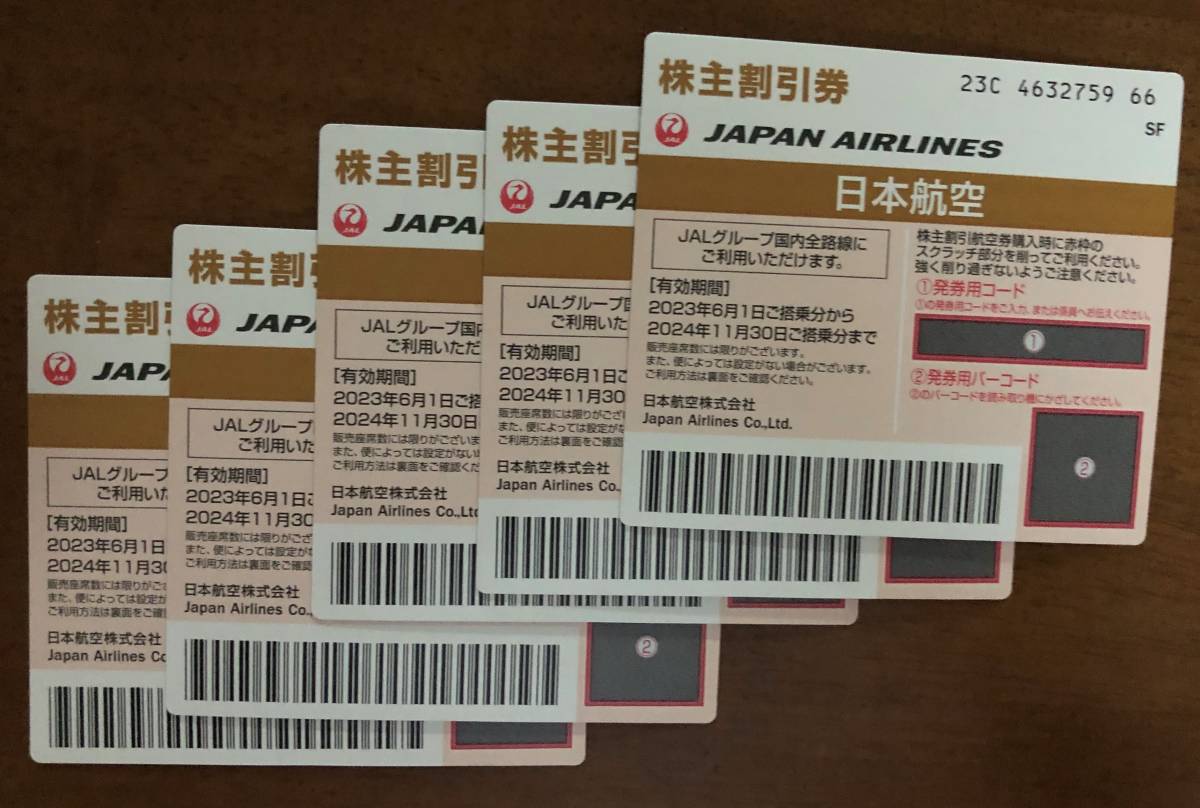 日本航空JAL株主優待券5枚2024.11.30まで-–日本Yahoo!拍賣｜MYDAY代標
