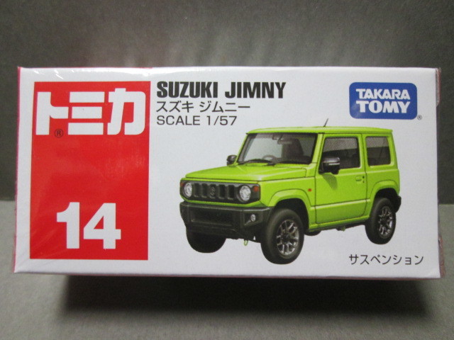 トミカ No.14 スズキ ジムニー 通常仕様 (グリーン) 1/57 SUZUKI JIMNY (JB64) TAKARATOMY 2019年4月新製品_パッケージは未開封です。