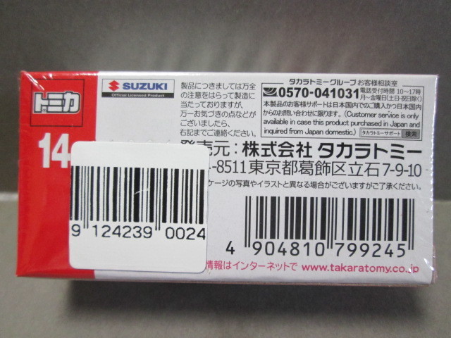 トミカ No.14 スズキ ジムニー 通常仕様 (グリーン) 1/57 SUZUKI JIMNY (JB64) TAKARATOMY 2019年4月新製品_バーコードシールは、剥がしていません。