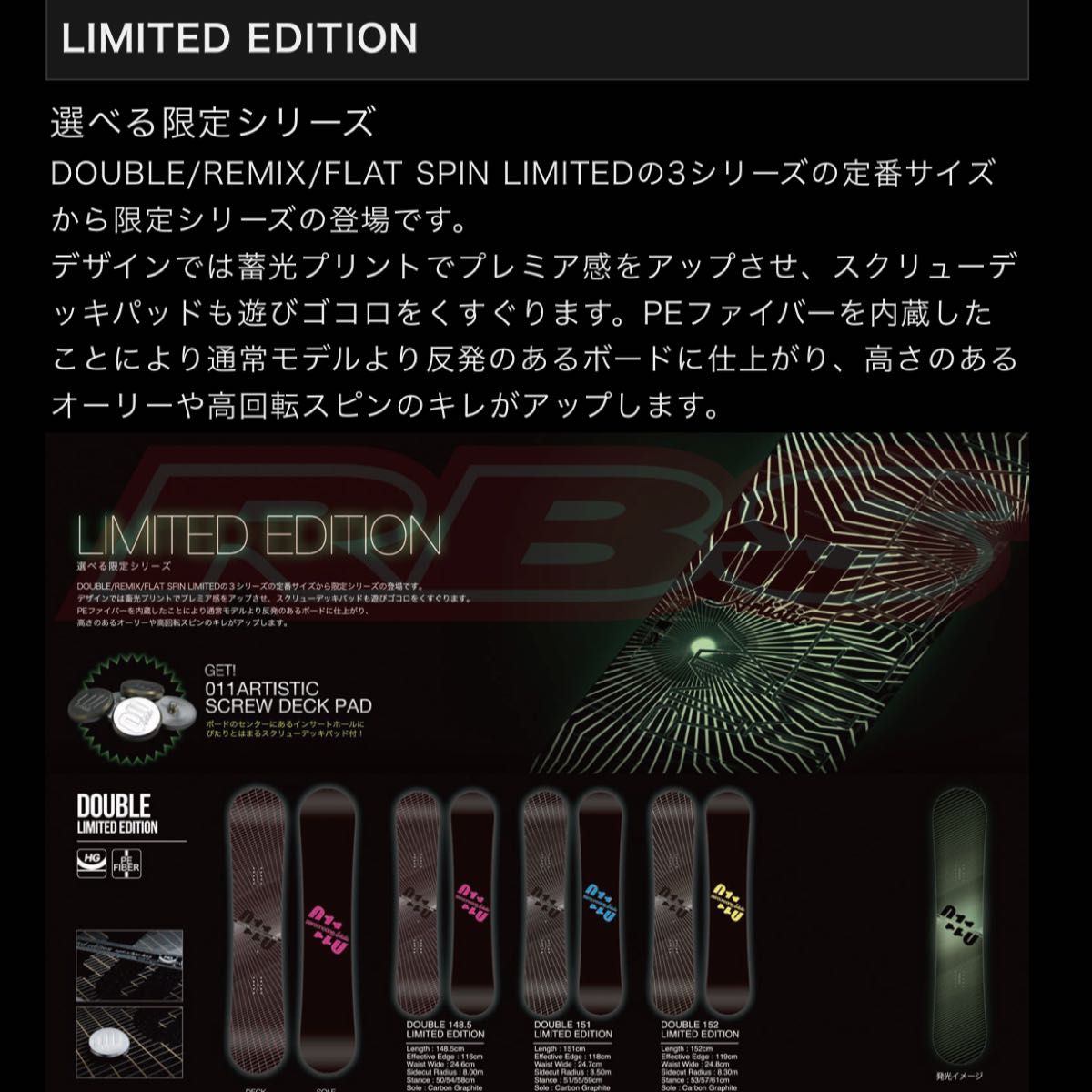 011 Artistic DOUBLE LIMITED EDITION｜Yahoo!フリマ（旧PayPayフリマ）