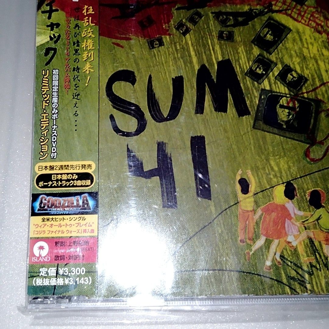 【廃盤】　サム41　4枚セット　国内盤帯付き　送料無料　 初回限定盤　SUM41