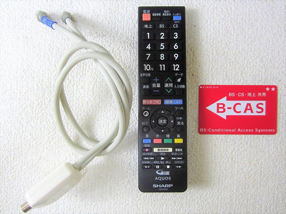 SHARP 32型液晶テレビ LC-32H30 リモコン B-CASカード付 - 液晶 SHARP 32型液晶テレビ LC-32H30 リモコン B-CASカード付 - 液晶