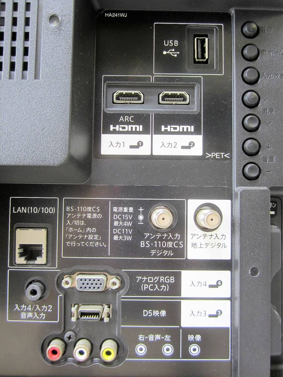 SHARP/シャープ/AQUOS/液晶テレビ/LC-32H30/32型/USB接続/W SHARP/シャープ/AQUOS/液晶テレビ/LC-32H30/32型/USB接続/W