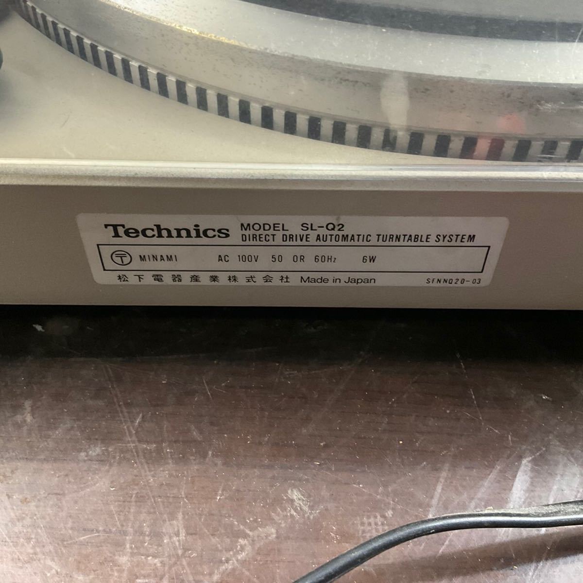 (8-137) Technics テクニクス　SL-Q2　ターンテーブルシステム　レコードプレイヤー レコードプレーヤー　松下電器産業_画像7