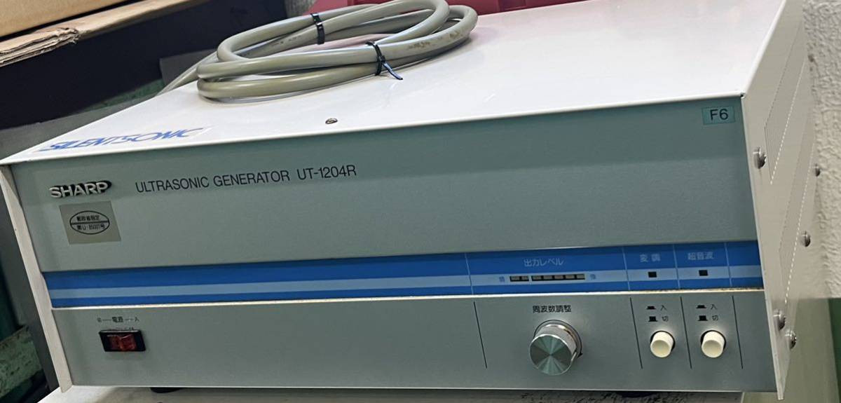 SHARP シャープ超音波発振機 Ultrasonic Generator UT-1204R 中古 動作確認済の画像1