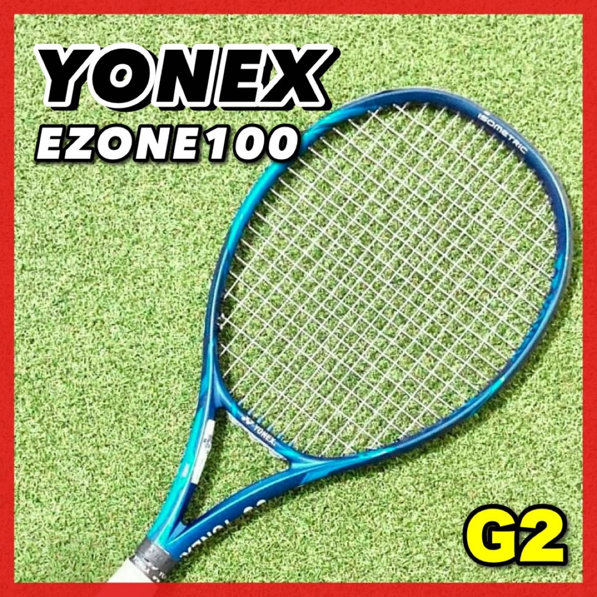 人気モデル☆YONEX　EZONE 100　硬式テニス　ラケット　ヨネックス　イーゾーン
