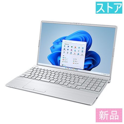 直営店に限定 AH50/G2 LIFEBOOK 富士通 ノートPC 新品・ストア