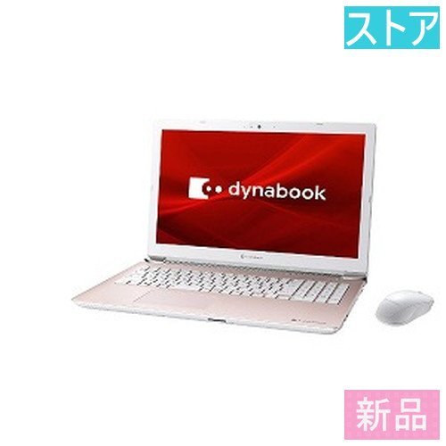 国内外の人気 新品・ストア☆Dynabook フォーマルロゼ(15.6インチ/フル