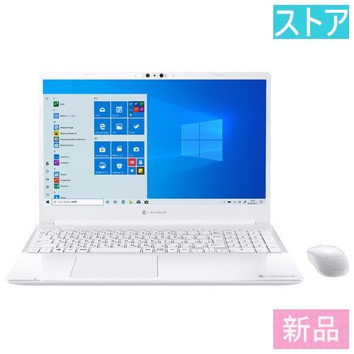 特価】 dynabook Dynabook ノートPC 新品・ストア P1C7PPBW 1165G7