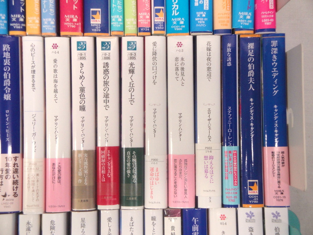 カメ)ハーレクイン 小説 キャンディス・キャンプ マデリン・ハンター D・パーマー 他 まとめ 80冊 セット 現状品 ◆U2308039 KH13C_画像5