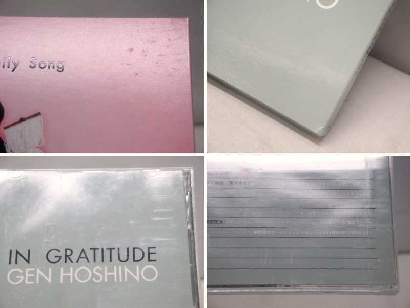 カメ)星野源 Gen Hoshino Singles Box GRATITUDE 23枚組み (CD12枚+DVD10枚+Blu-ray) ◆U2308008 KH04C_ケース傷み等の一例です