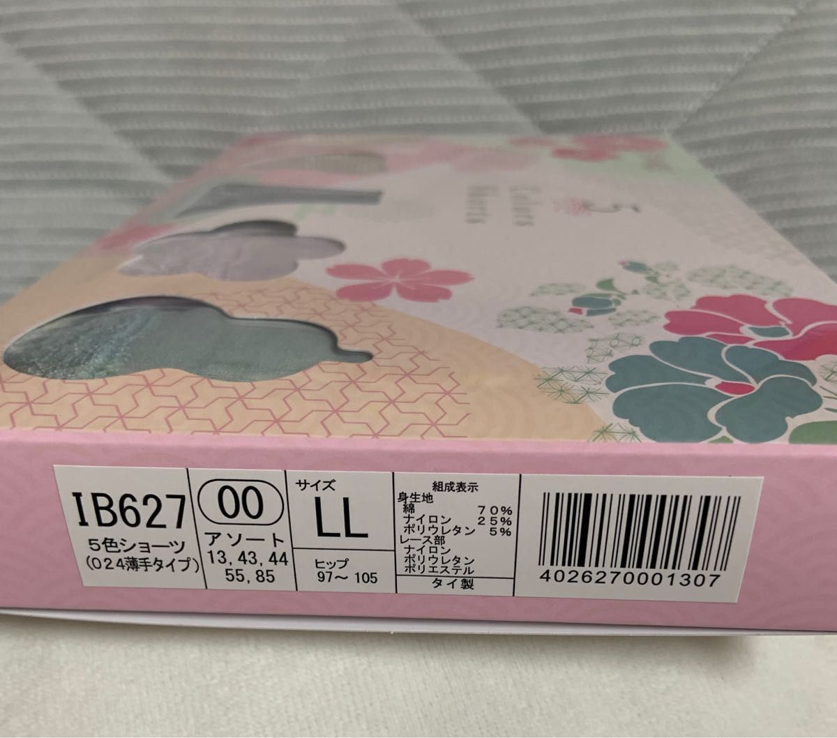 シャルレ5枚組定番ショーツ IB627 (IB024タイプ) 2023年数量限定 シャルレ5枚組定番ショーツ IB627 (IB024タイプ) 2023年数量限定