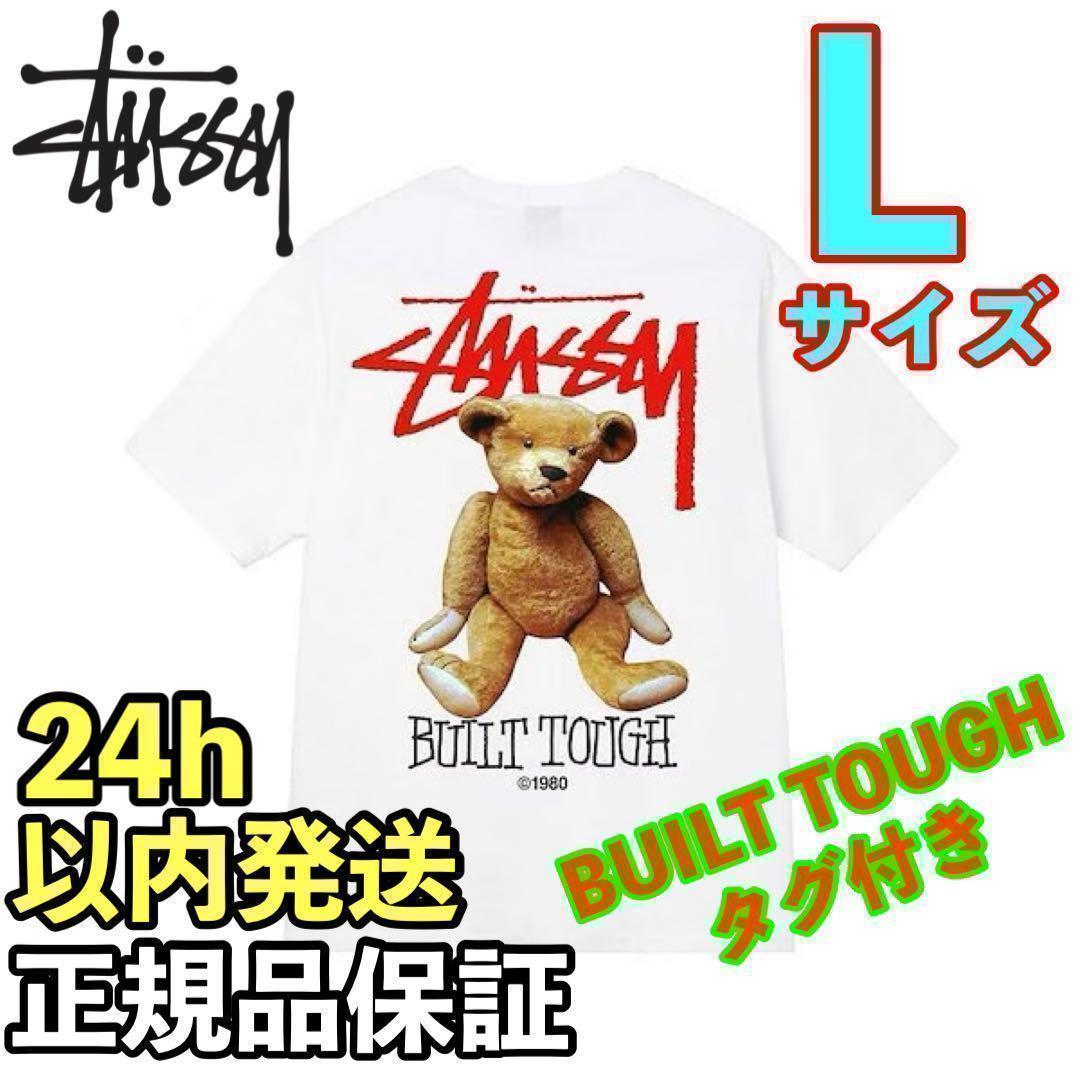 代引き人気 ♪ ステューシー Tシャツ ホワイト 白 TOUGH BUILT STUSSY