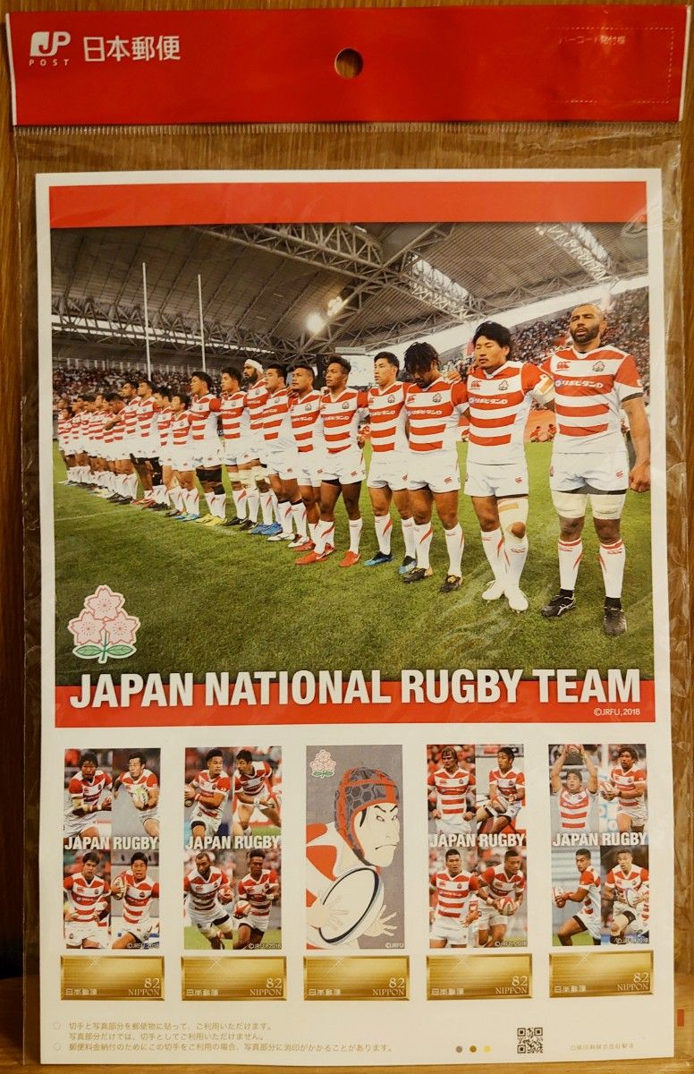 リポビタンD ラグビー日本代表応援キャンペーン ステッカー クリア