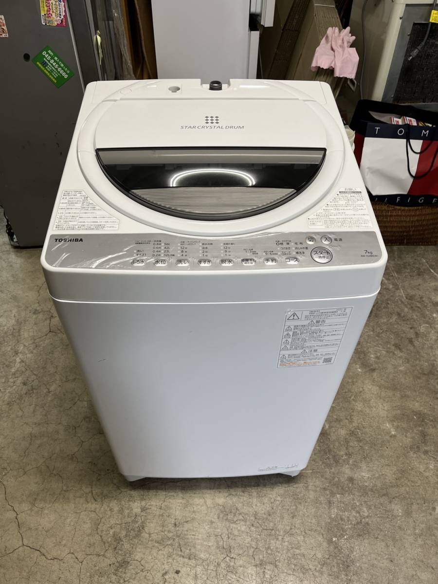 ふるさと割】 TOSHIBA ※一部地域送料込※ 東芝 7.0kg AW-7G9BK 全自動