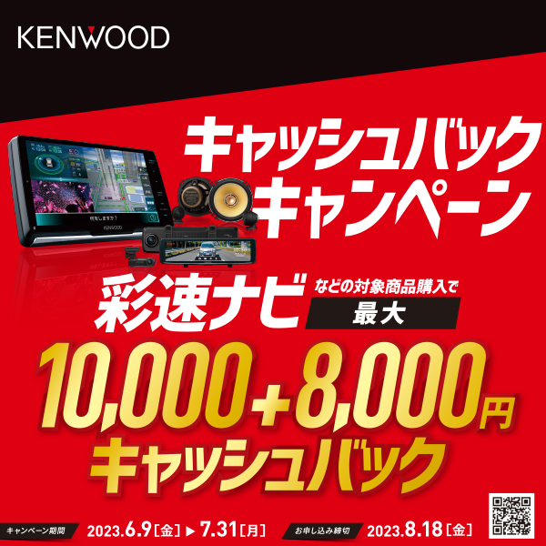 ekスペース/カスタム(B11A・H26/2～R2/3)専用　KENWOOD/MDV-S810F+取付キット　フローティングナビセット_画像6