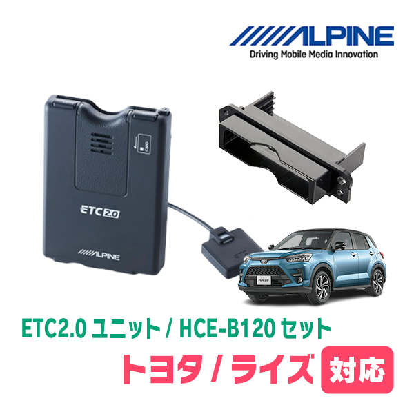 laiz(R1/11~R3/10) for ALPINE / HCE-B120+KTX-Y10B ETC2.0 body + car make exclusive use installation kit Alpine regular store 