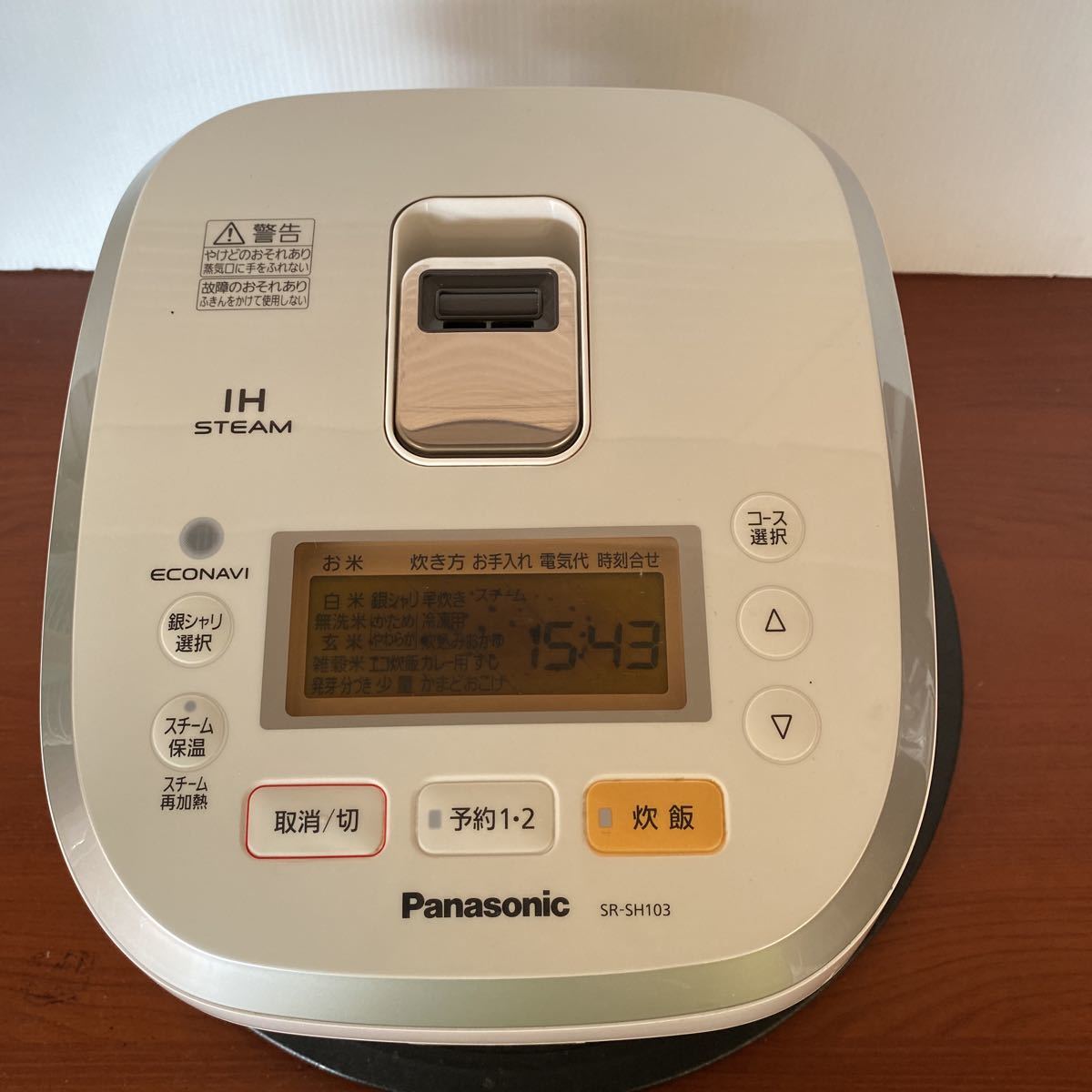 SR-SH103ホワイト パナソニック炊飯器 - 通販 - pinehotel.info