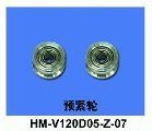 ☆WALKERA　パーツ ☆【HM-V120D05-Z-07】　Pully Set：Lock gear ☆ (C-2)☆スマートレター対応_画像1