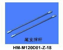 ☆WALKERA　パーツ ☆【HM-M120D01-Z-18】　テールホールドバー　Tail holding bar ☆ (C-2)☆スマートレター対応_画像1