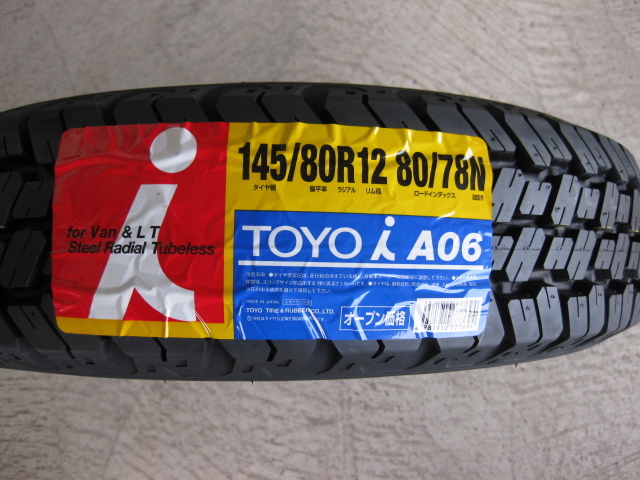 数量限定特価 送料込!2023年製 TOYO 145/80R12 80N 新品4本セット