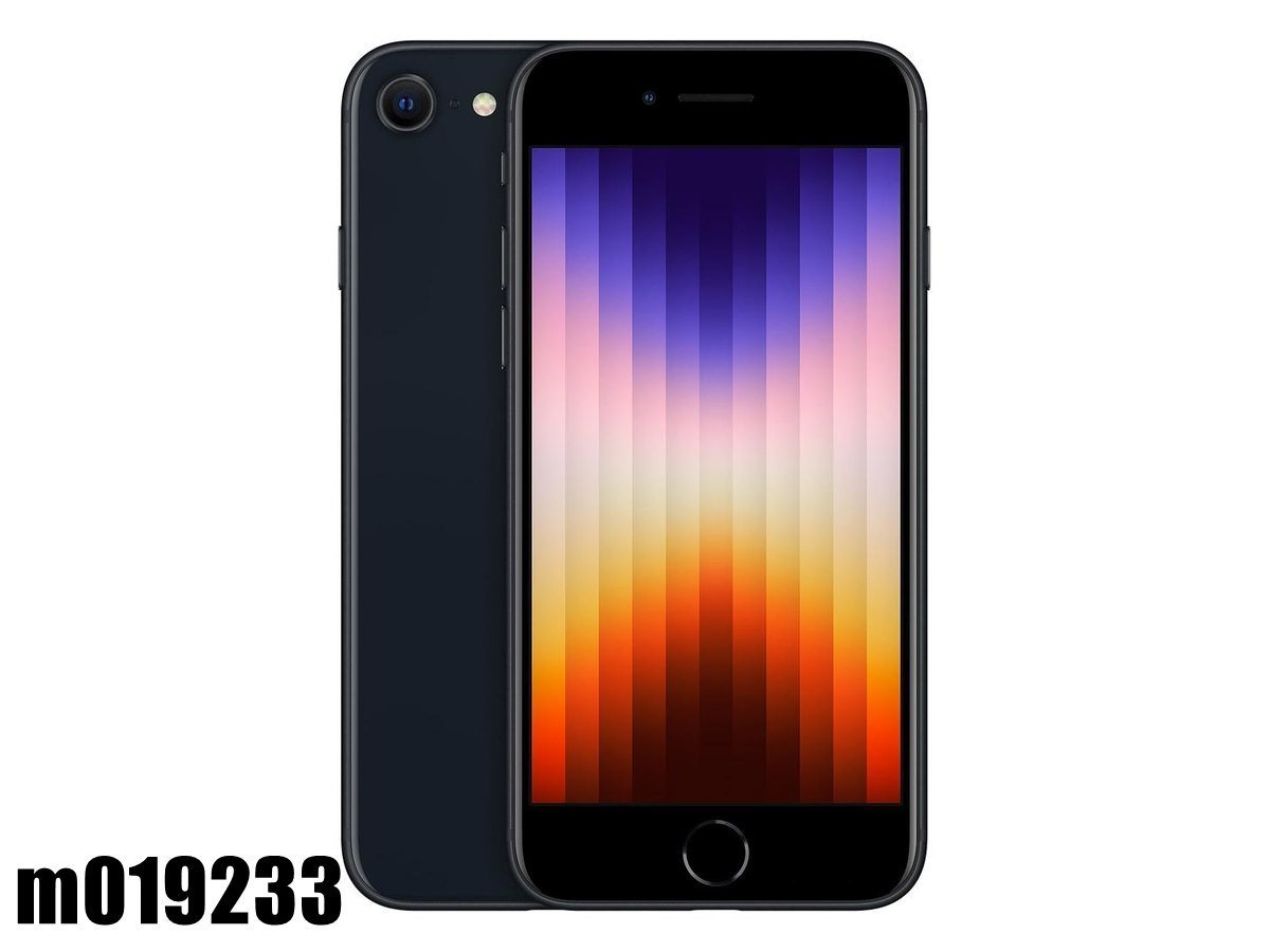 代引き不可】 SoftBank SIMフリー 白ロム SIMロック解除済 【m019233
