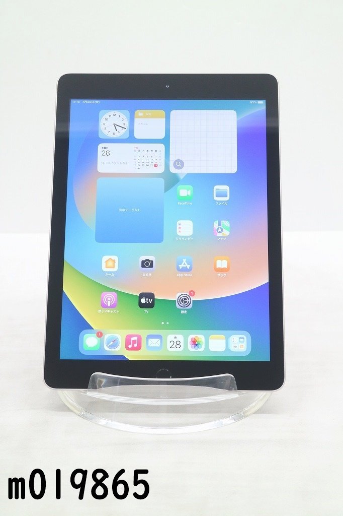 Wi-Fiモデル Apple iPad5 Wi-Fi 32GB iPadOS16.4.1 スペースグレイ MP2F2J/A 初期化済 【m019865】
