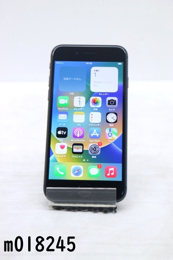 激安店舗 Gray Space iOS16.5 64GB iPhone8 Apple SIMロック解除済 au