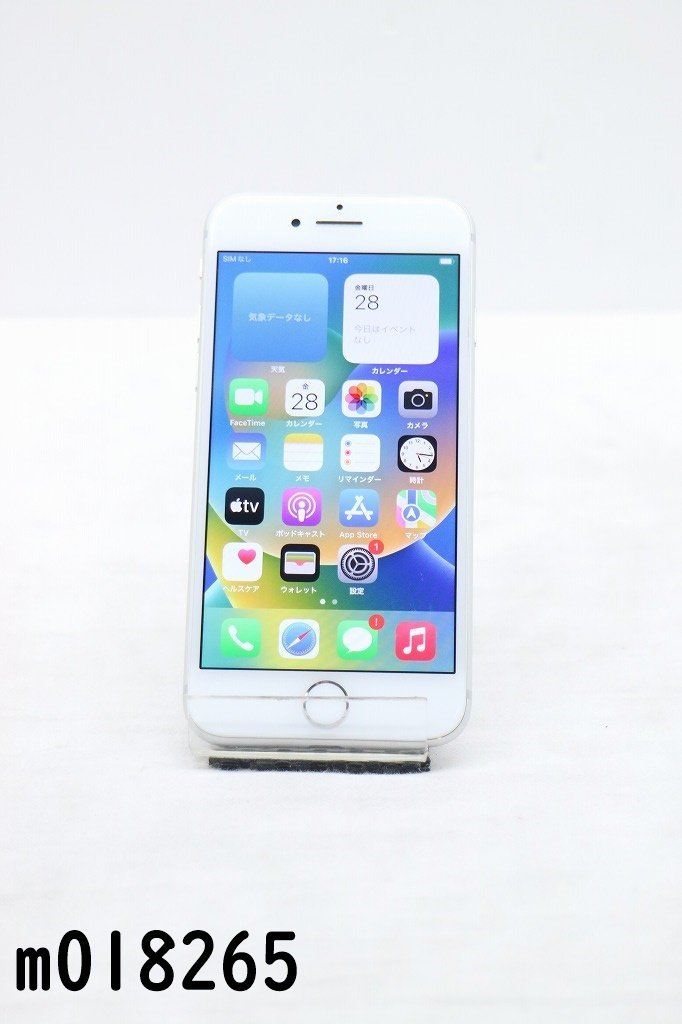 白ロム SIMフリー docomo SIMロック解除済 Apple iPhone8 64GB iOS16.4.1 Silver MQ792J/A 初期化済 【m018265】