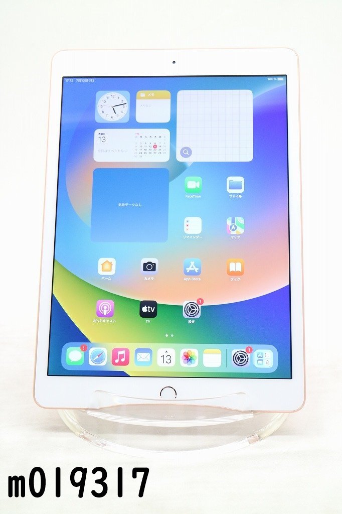 爆買い!】 iPadOS16.5.1 32GB Wi-Fi iPad7 Apple Wi-Fiモデル