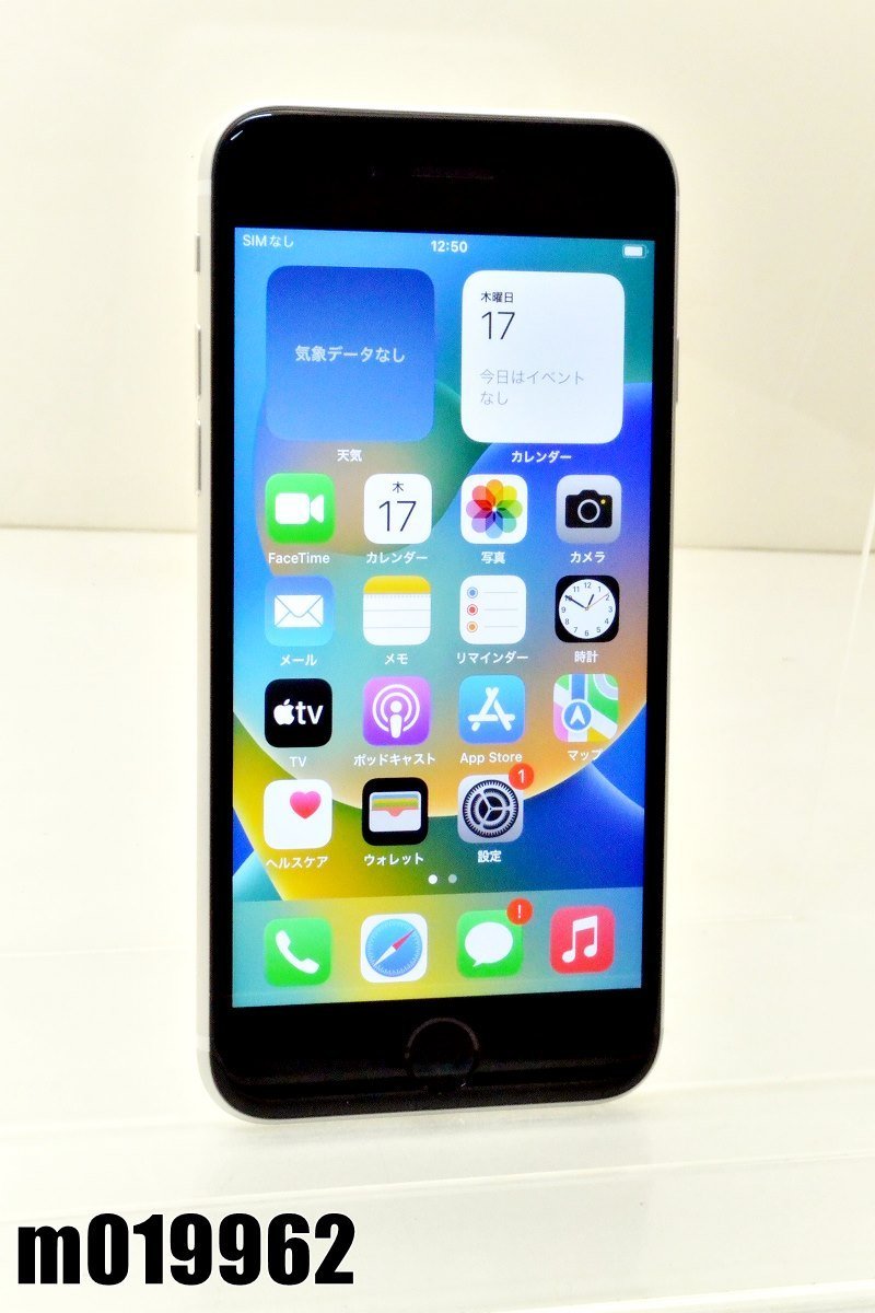 売り切り御免！】 ホワイト iOS16.6 64GB iPhoneSE(第2世代) Apple SIM 