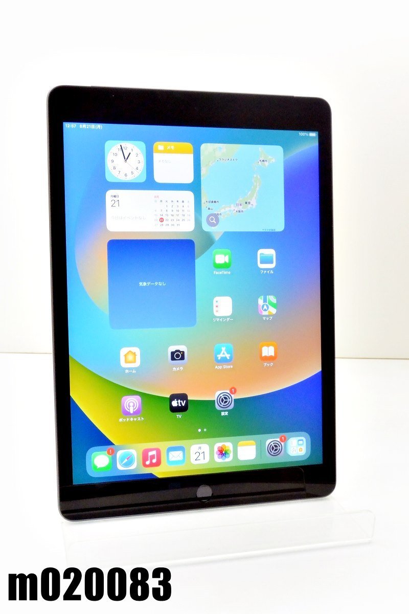 新規購入 64GB Wi-Fi+Cellular iPad9 Apple SIMロック解除済 au SIM