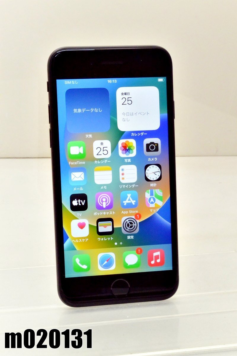白ロム SIMフリー au SIMロック解除済 Apple iPhoneSE(第2世代) 64GB iOS16.6 ブラック MHGP3J/A 初期化済 【m020131】