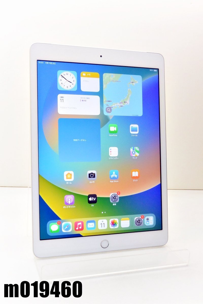 白ロム SIMフリー SoftBank SIMロック解除済 Apple iPad7 Wi-Fi+Cellular 32GB iPadOS16.5.1 シルバー MW6C2J/A 初期化済 【m019460】