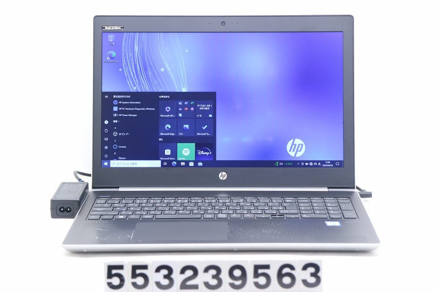 hp ProBook 450 G5 Core i3 7020U 2.3GHz/4GB/500GB/15.6W/FWXGA