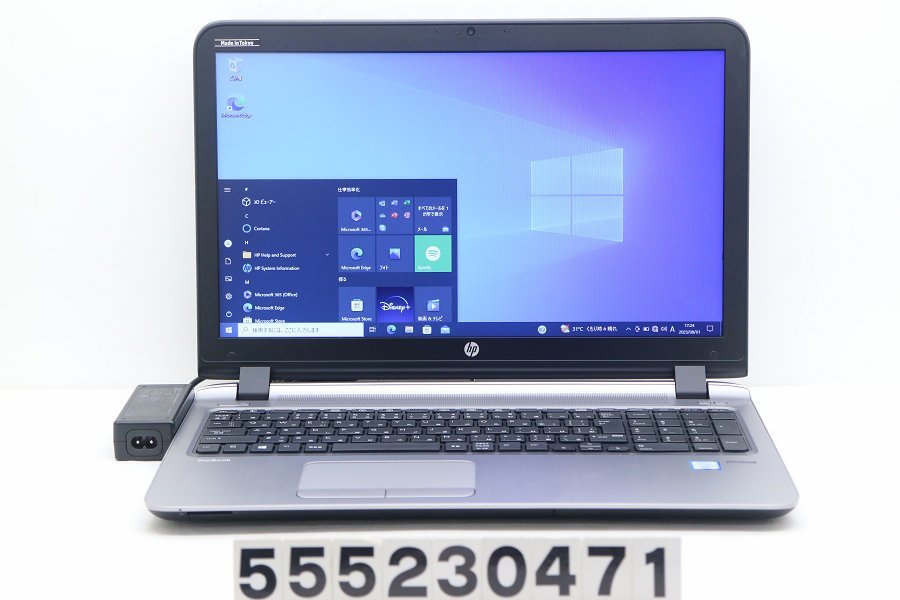 流行に 450 ProBook hp G3 【555230471】 2.3GHz/8GB/256GB(SSD)/15.6W