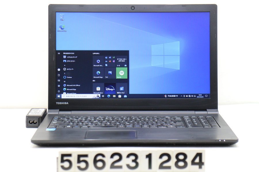 東芝 dynabook B45/D Celeron 3855U 1.6GHz/4GB/500GB/DVD/15.6W/FWXGA