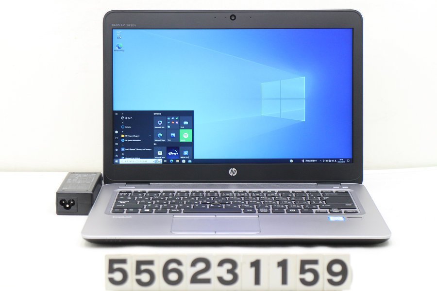 優れた品質 hp EliteBook 【556231159】 2.4GHz/8GB/256GB(SSD)/14W