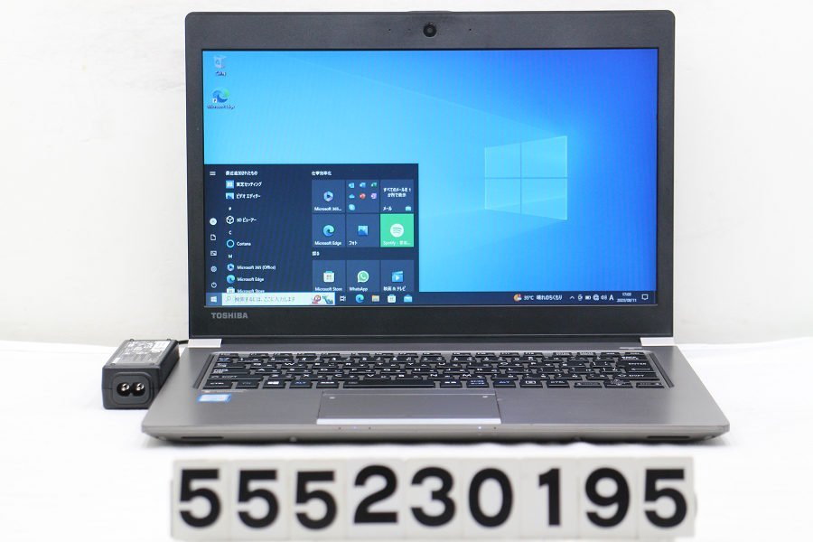 高い品質 東芝 dynabook R63/F Core i5 6300U 2.4GHz/8GB/256GB(SSD