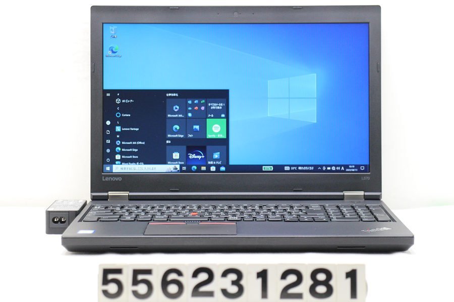 福袋セール】 Lenovo ThinkPad L570 Core i5 7200U 2.5GHz/8GB/256GB