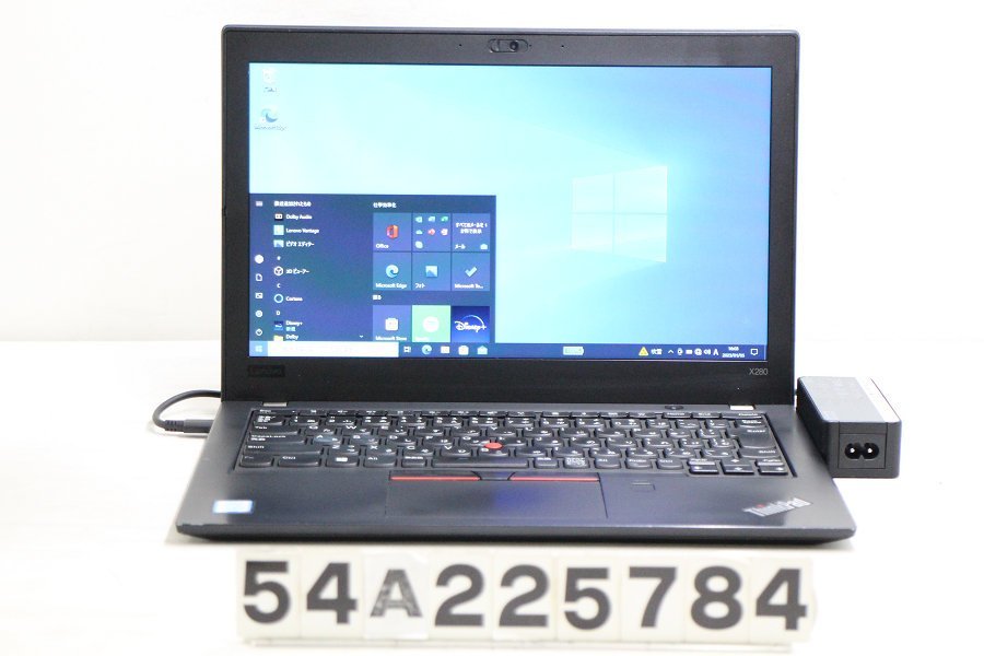 総合福袋 Lenovo ThinkPad X280 Core i5 8250U 1.6GHz/8GB/256GB(SSD